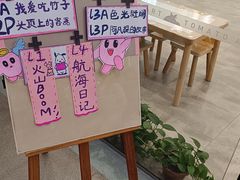 -学知乐教育·幼小衔接·小学科辅导(浦东外高桥森兰中心)
