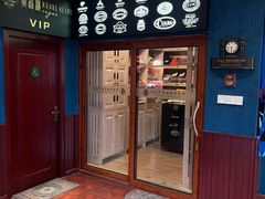 -哈瓦那雪茄酒廊超市(武汉天地分店)
