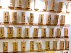 -正南齐北·老街糯米团(洪崖洞店)