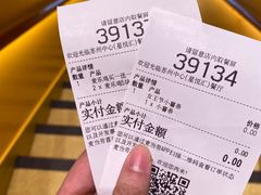 -麦当劳(苏州中心星悦汇店)