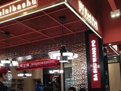 -巴蜀王婆大虾(南锣鼓巷店)
