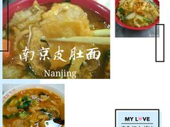 -项记面馆(明瓦廊店)