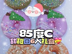 -85度C(上海广元店)