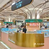 听说杭州大厦过生日啦｜购物狂去买买买！