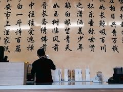 -瑞幸咖啡(清华科技园·唐诗主题店)