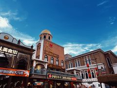 -新疆国际大巴扎