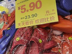-华冠折扣超市(长阳店)