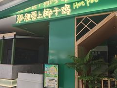 -龙湖南京江北天街