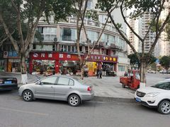 -红雨少水粉(城南店)