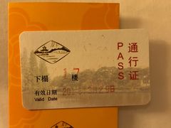 -钓鱼台国宾馆