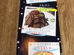 -意八餐厅(黄大仙中心店)