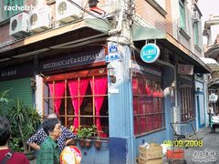 -赵小姐的店(鼓浪屿三友店)