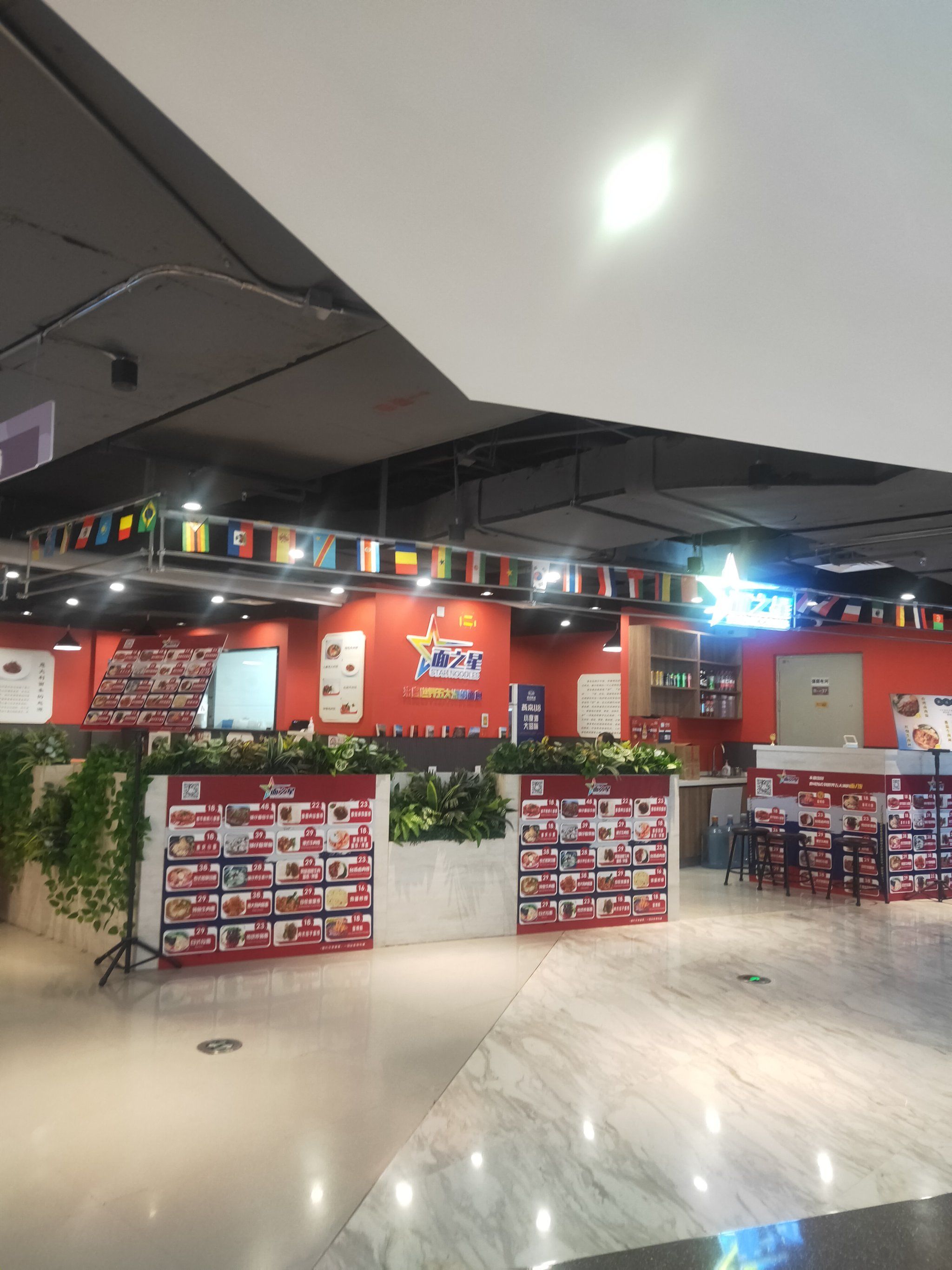 一会#逛商场好去处 #休闲玩乐指南 @点小购 #休闲玩乐 #店内实拍视频