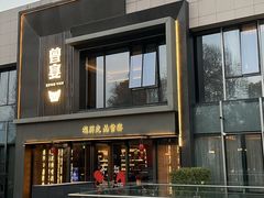 -曾宴·楚菜(湖北省博物馆店)