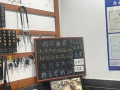 -随柳居·苏式小吃(建新巷店)