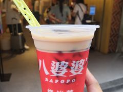 -八婆婆烧仙草(中山路店)