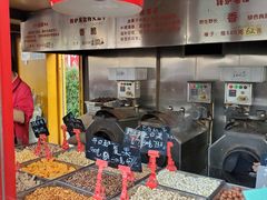 -秋栗香(地安门店)