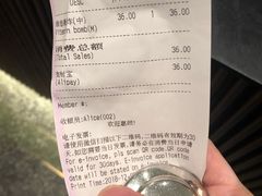 账单-BAKER&SPICE(安福路店)