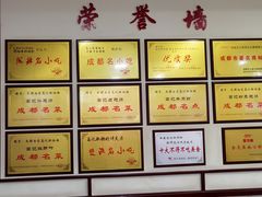 -白家高记肥肠粉(总店)
