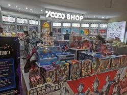 点击看大图 -YOOOOSHOP(宝龙广场店)