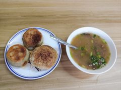 门钉肉饼-永盛斋小吃(故宫店)