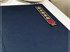 -A One Kitchen·南京精菜馆(德基广场店)