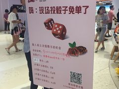 -西小排(来福士广场店)