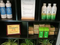 -巡茶(汇邻广场店)