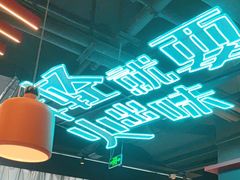 -蛙舍·炭烧牛蛙(东百中心店)