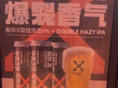 -优布劳精酿酒馆(枣园店)