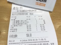 账单-一品小笼(金融街店)