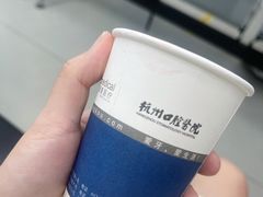 -杭州口腔医院(平海院区)