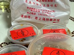 -逸桂禾面馆