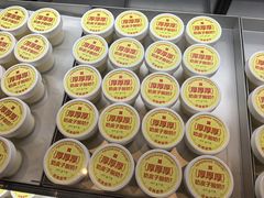 -红花点心局(护国寺店)