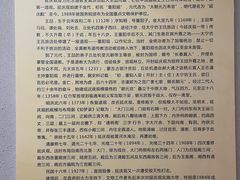 -延庆观