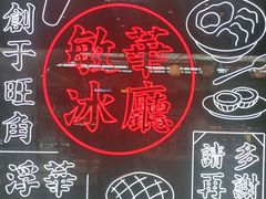 -皇城恒隆广场