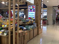 -天虹购物中心(石路店)