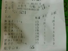 账单-令氏家外家岐山面(火炬路店)