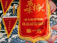 -马路边边串串香(一匡街店)