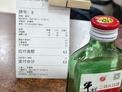 -门框胡同百年卤煮(鸟巢店)