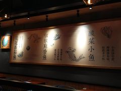 -渝是乎酸菜鱼(龙旗购物中心店)