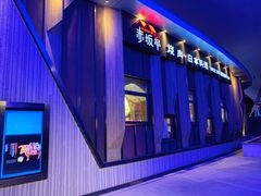 门面-赤坂亭M9和牛烧肉(世博源店)