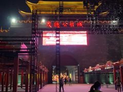 -茂德公鼓城
