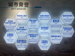 -大连市规划展示中心