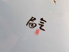 -局气 烤鸭·北京菜(武清店)