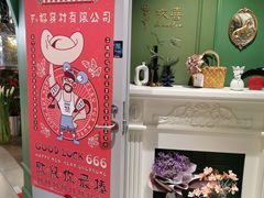-F+轻食健身赋能空间(中华北路国贸商场店)