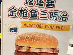 -The Habit Burger Grill 哈比特汉堡(爱琴海店)