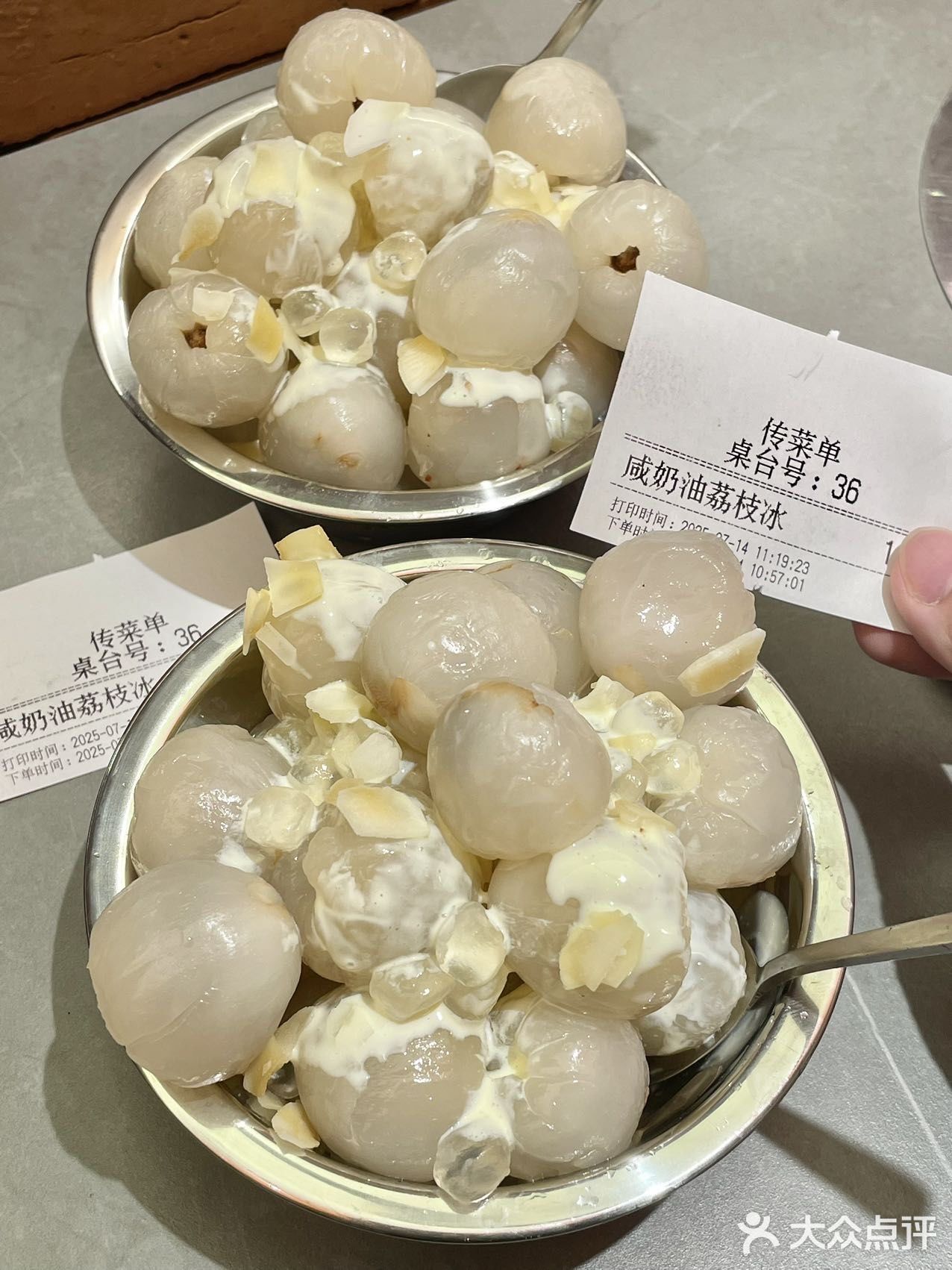（南昌）前三好吃的荔枝冰！！0r！！！[流泪]