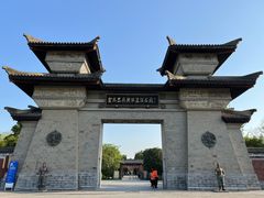 -合肥三国新城遗址公园