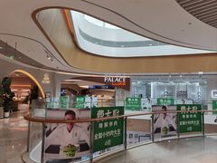 -深圳来福士广场